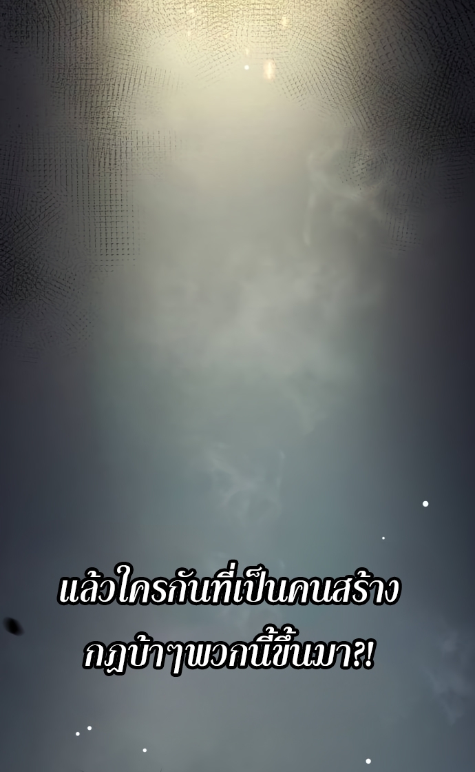 อ่านมังงะ Oh! Dangun ตอนที่ 39/74.jpg