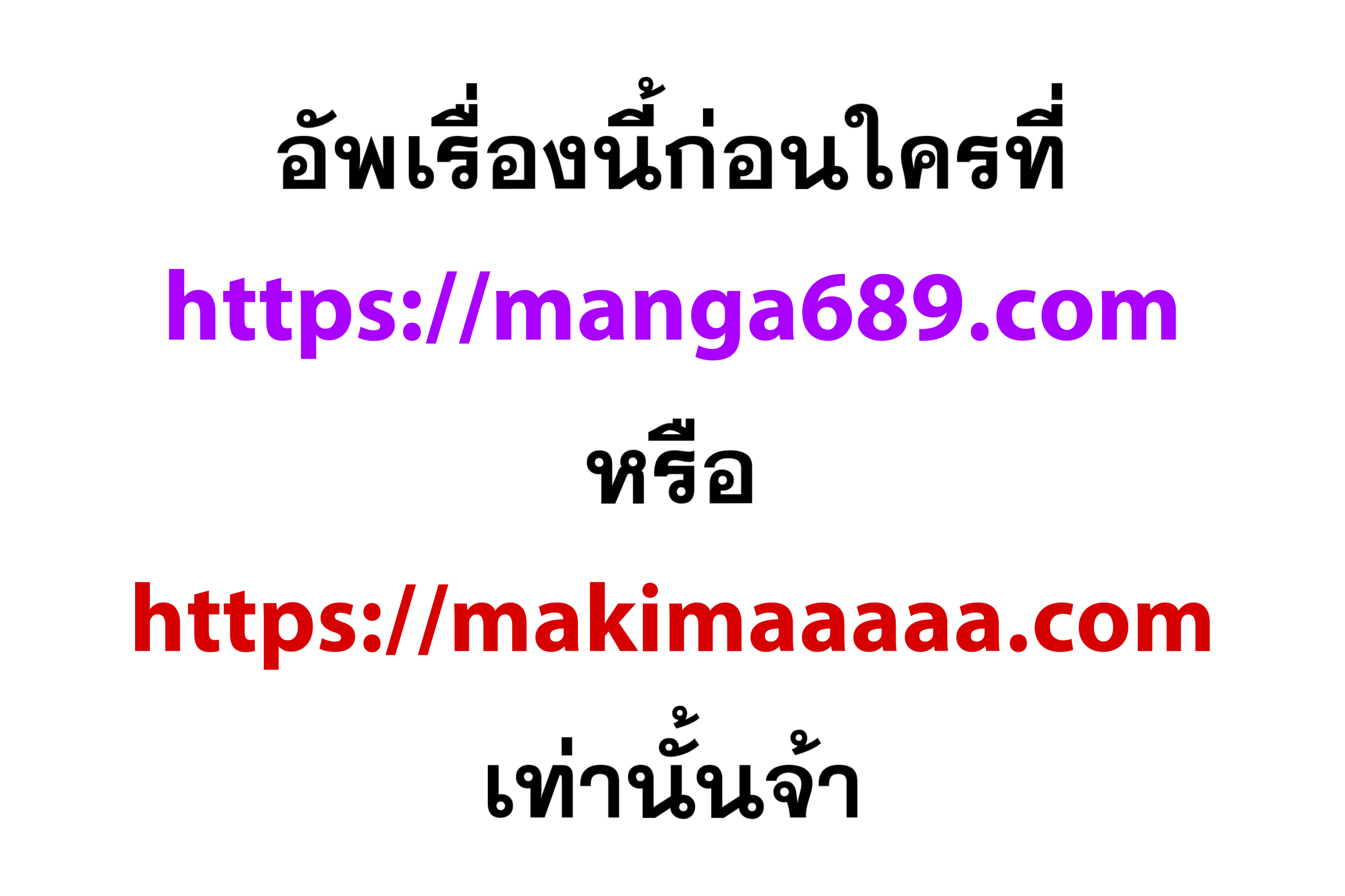 อ่านมังงะ Memoir Of The King Of War ตอนที่ 91/75.jpg