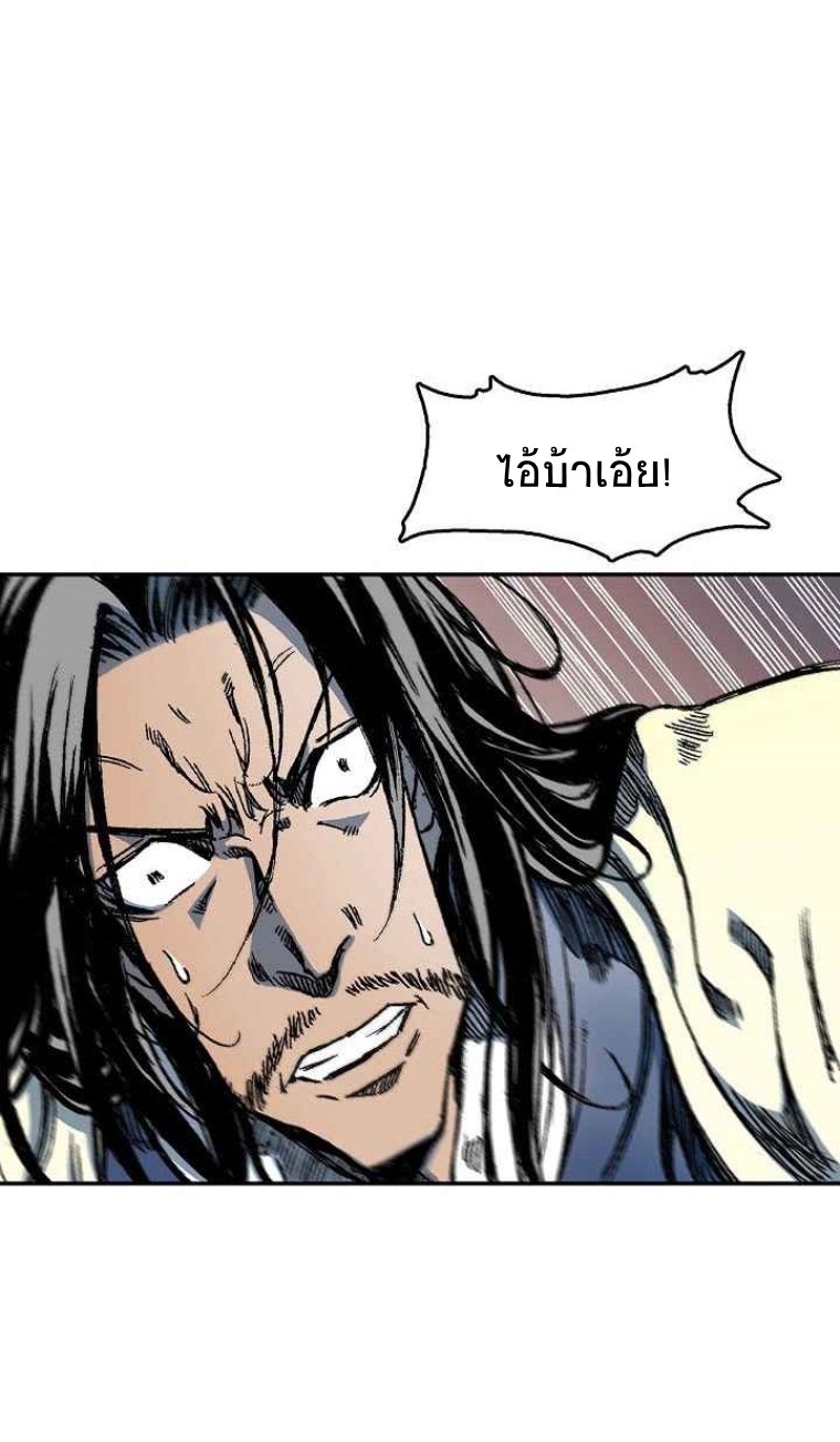 อ่านมังงะ Memoir Of The King Of War ตอนที่ 61/75.jpg