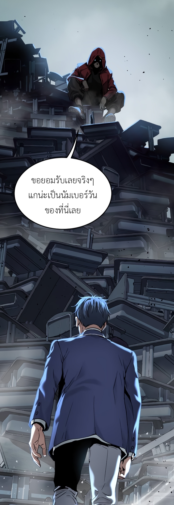 อ่านมังงะ Oh! Dangun ตอนที่ 39/7.jpg