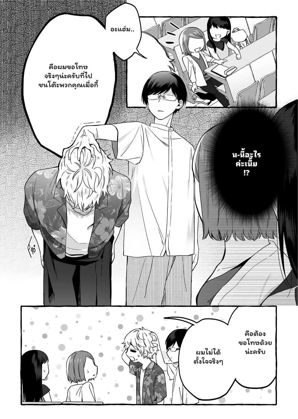 อ่านมังงะ Damedol to Sekai ni Hitori Dake no Fan ตอนที่ 6/8.jpg