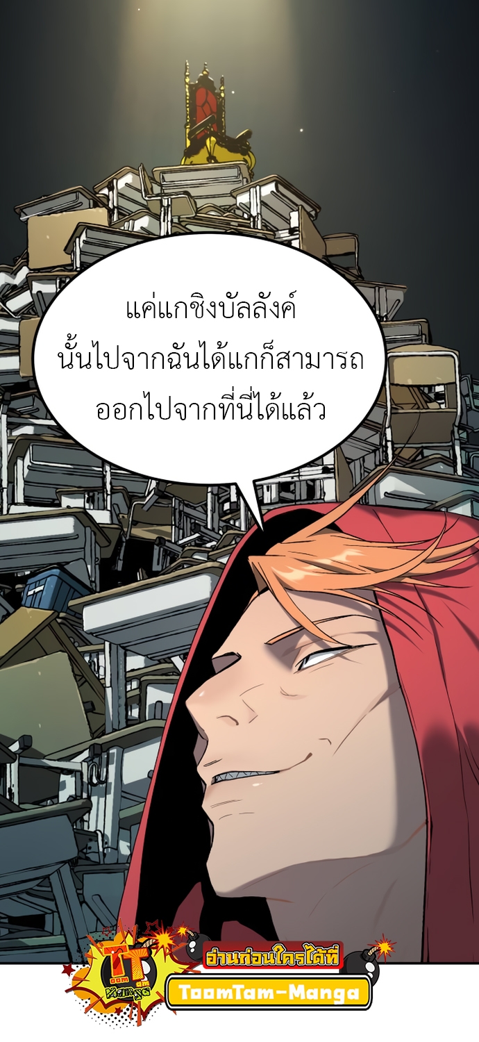 อ่านมังงะ Oh! Dangun ตอนที่ 39/9.jpg