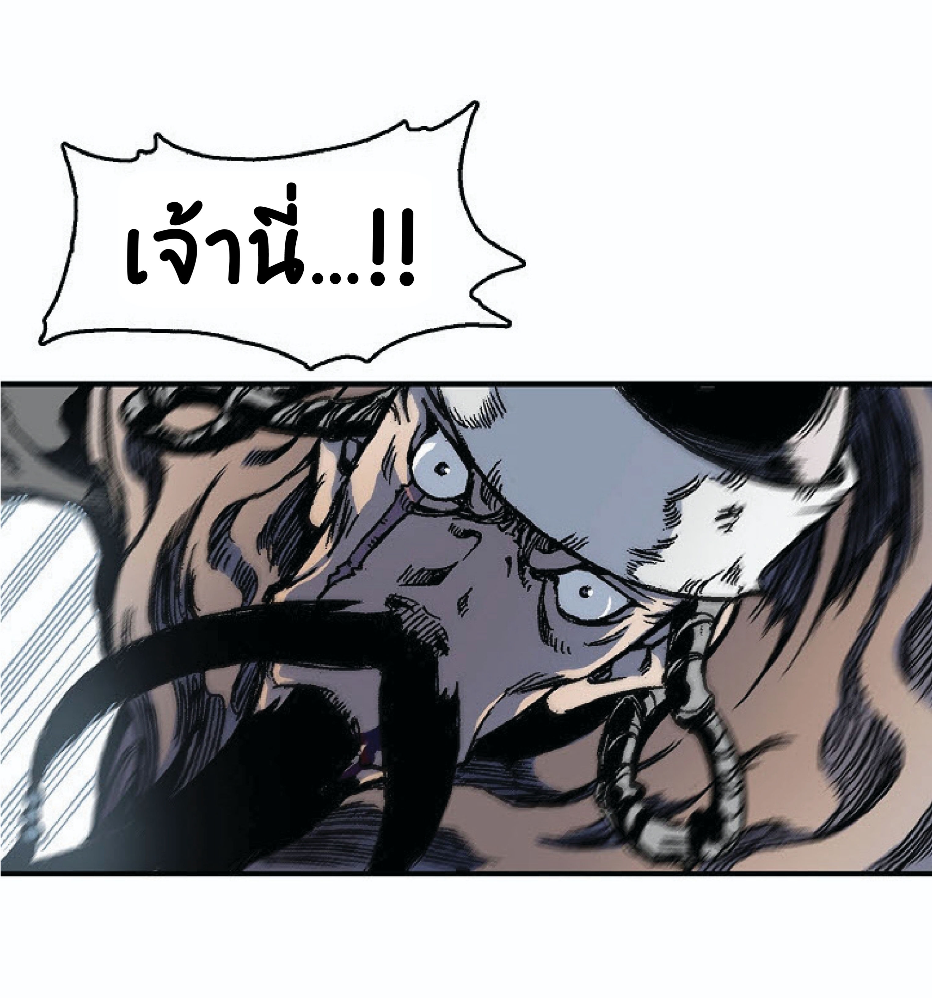 อ่านมังงะ Memoir Of The King Of War ตอนที่ 4/92.jpg