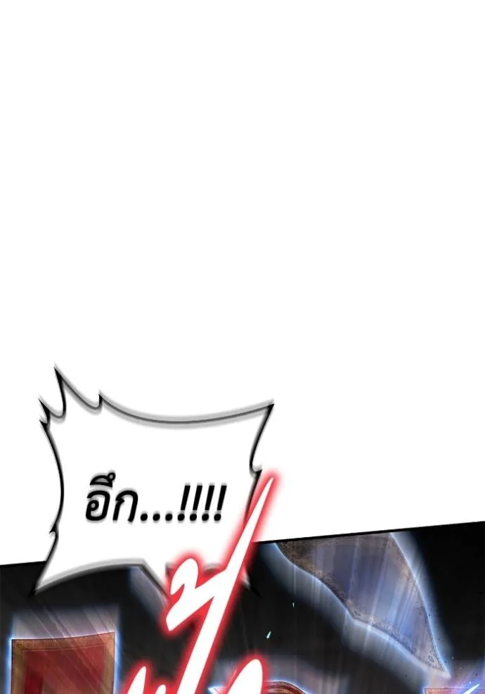 อ่านมังงะ Superhuman Battlefield ตอนที่ 124/121.jpg