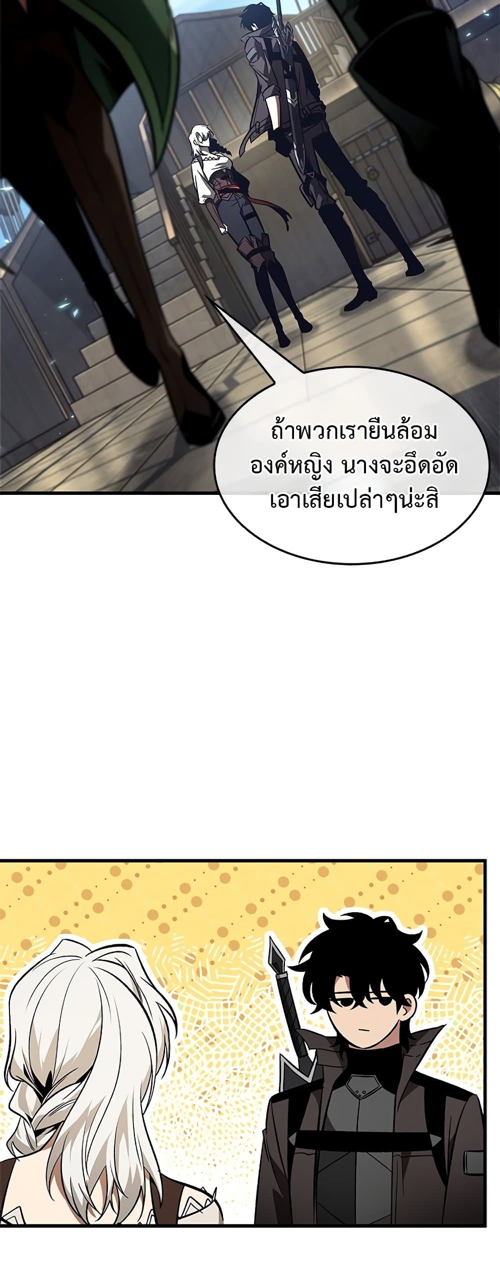 อ่านมังงะ Pick Me Up! ตอนที่ 126/16.jpg