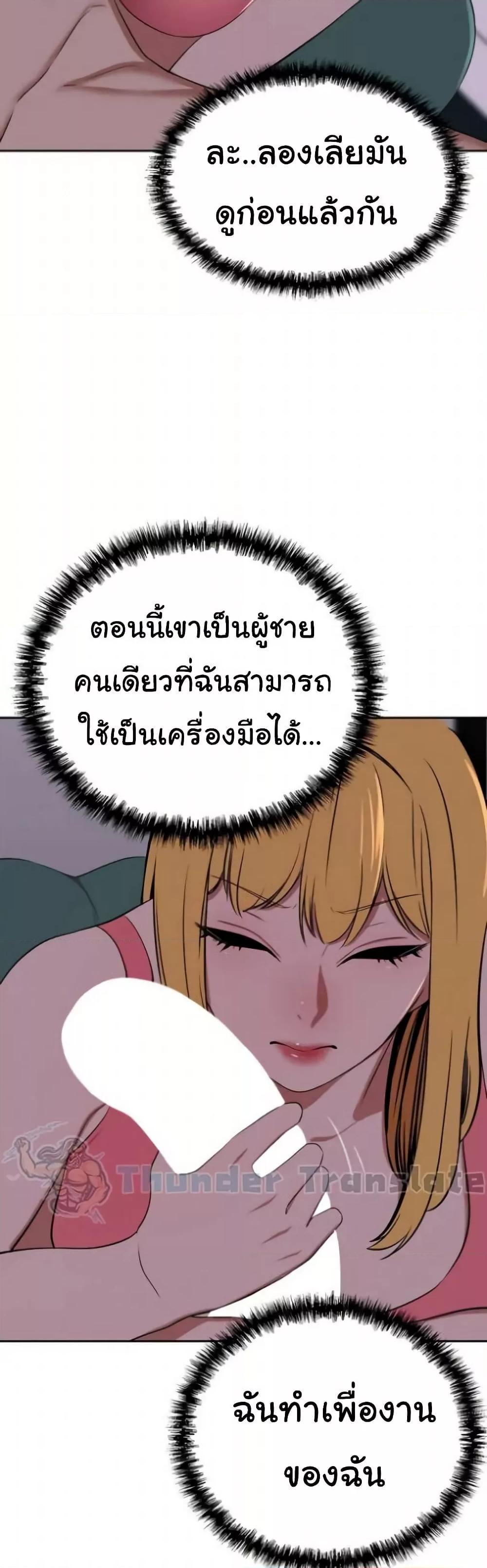 อ่านมังงะ A Rich Lady ตอนที่ 39/17.jpg