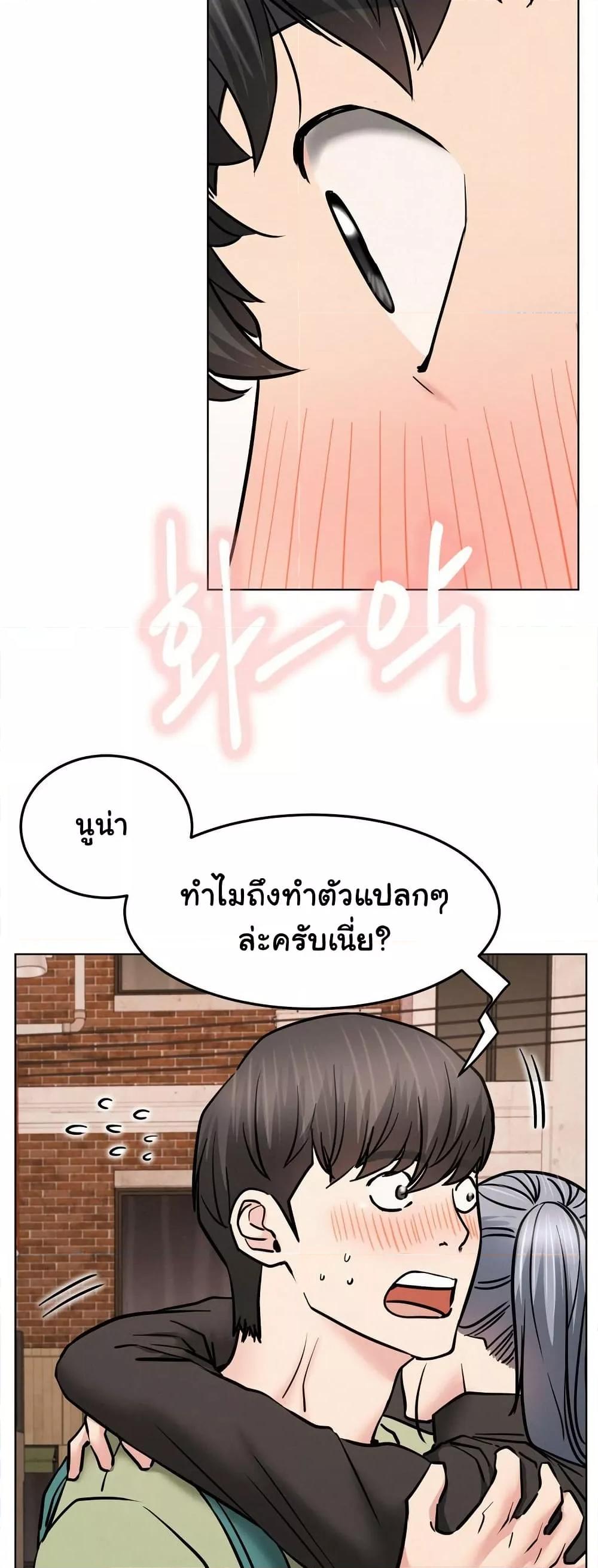 อ่านมังงะ Staying with Ajumma ตอนที่ 91/20.jpg