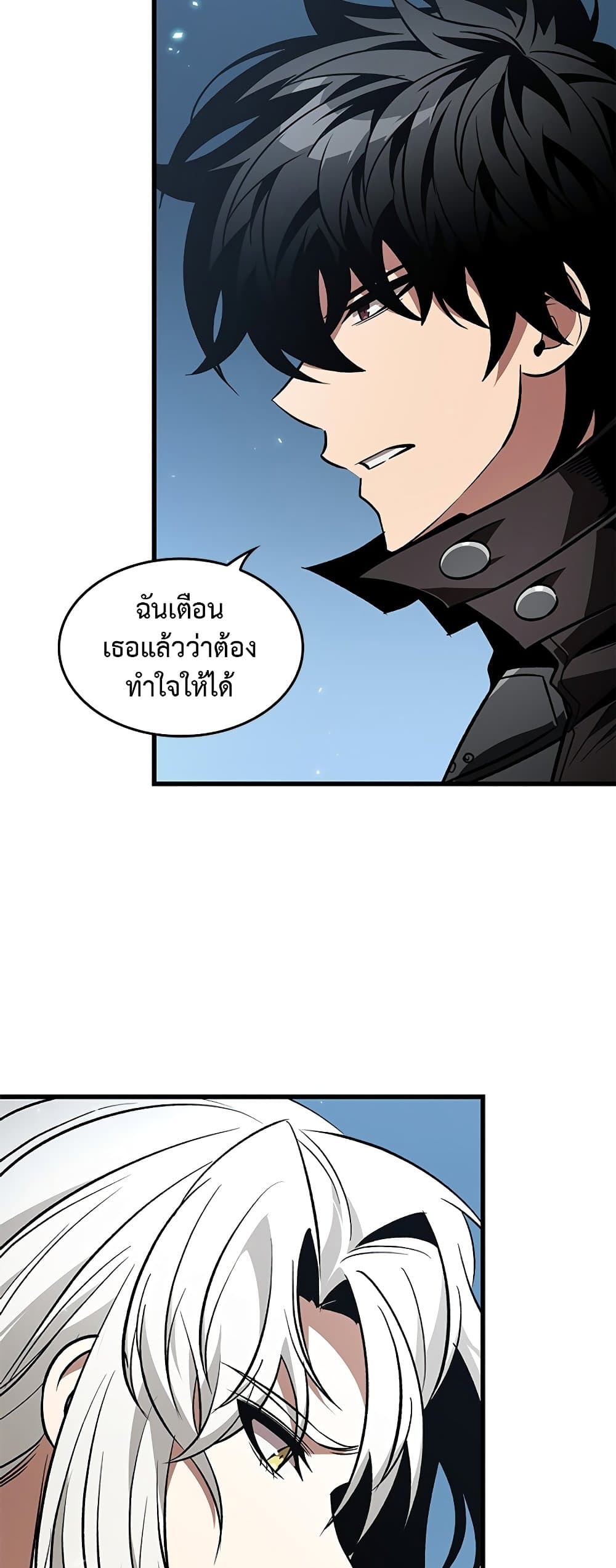 อ่านมังงะ Pick Me Up! ตอนที่ 126/21.jpg