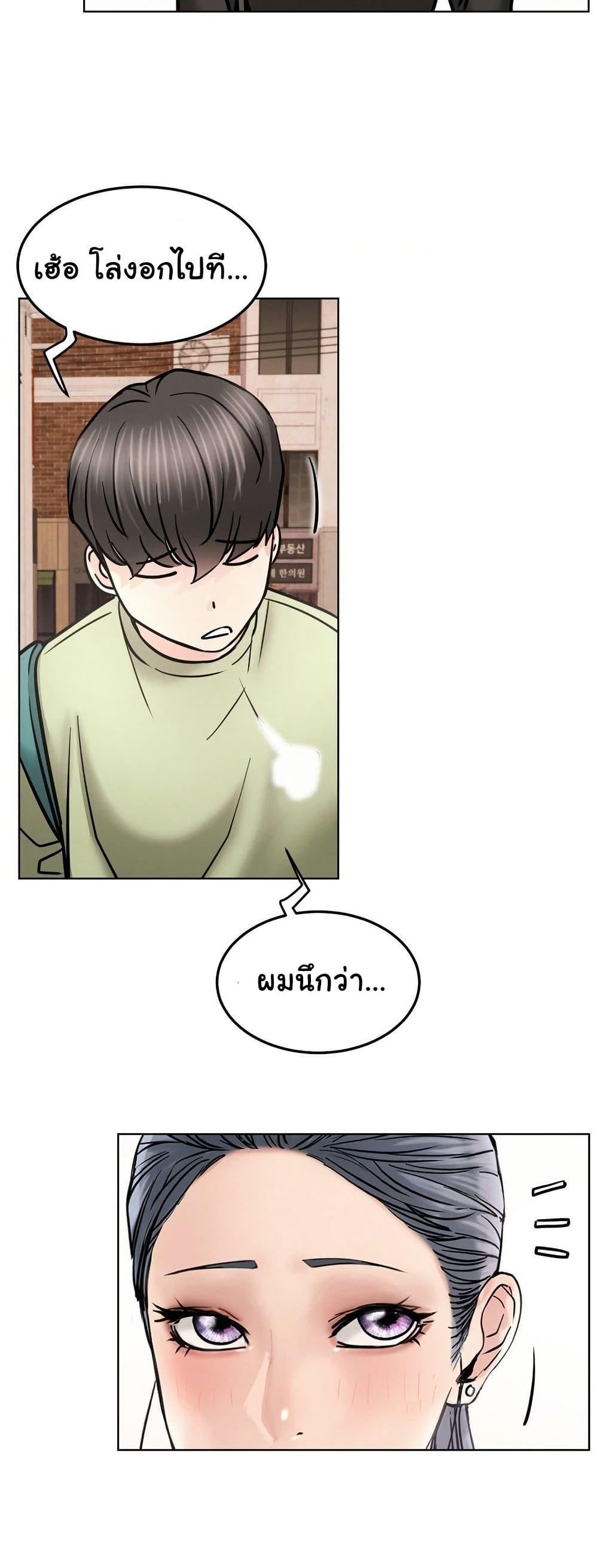 อ่านมังงะ Staying with Ajumma ตอนที่ 91/23.jpg