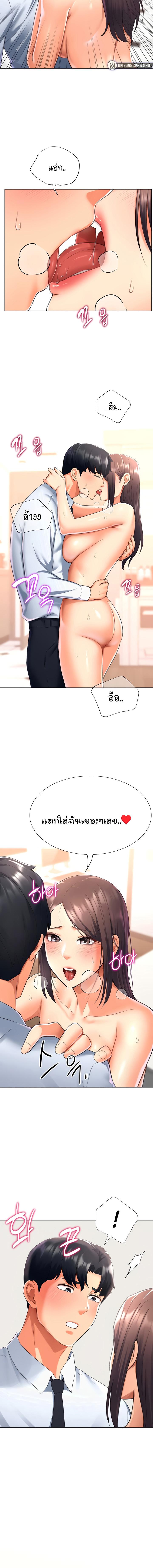 อ่านมังงะ Love Gacha ตอนที่ 15/2_1.jpg