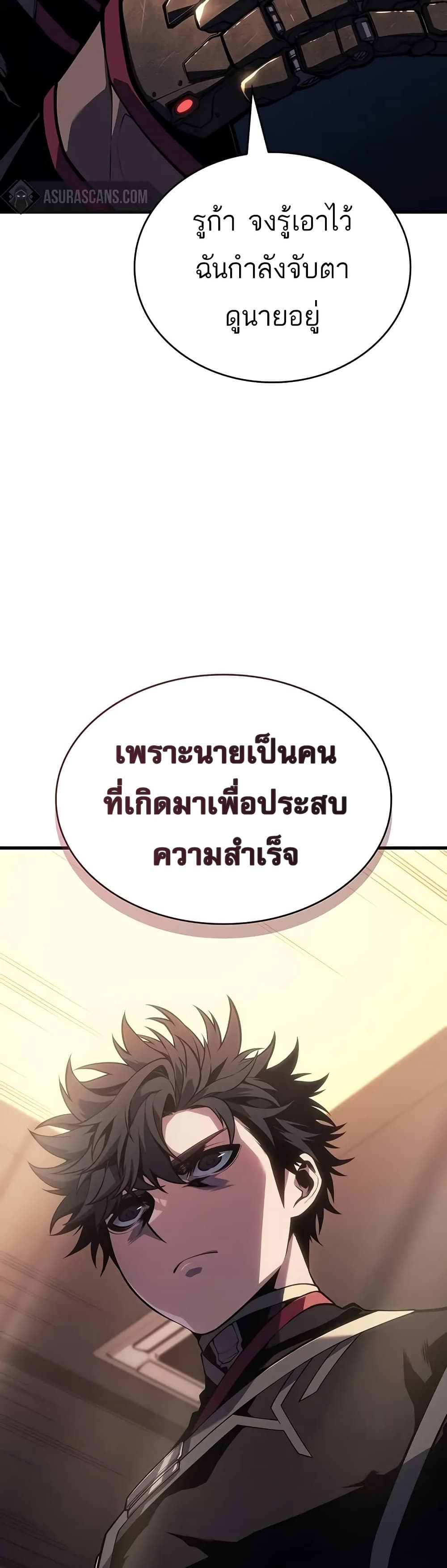 อ่านมังงะ Bad Bone Blood ตอนที่ 11/31.jpg