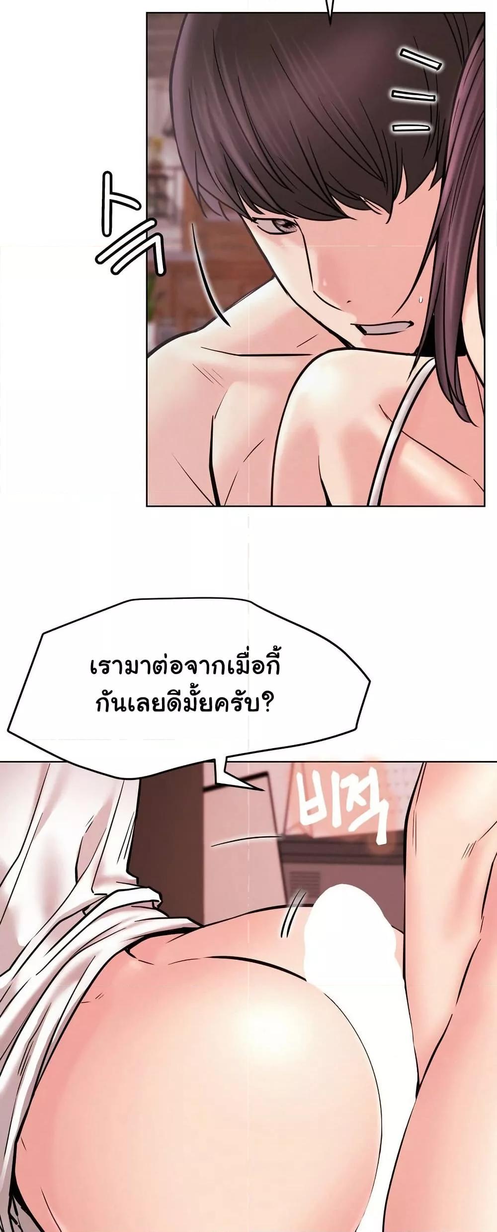 อ่านมังงะ Staying with Ajumma ตอนที่ 92/33.jpg