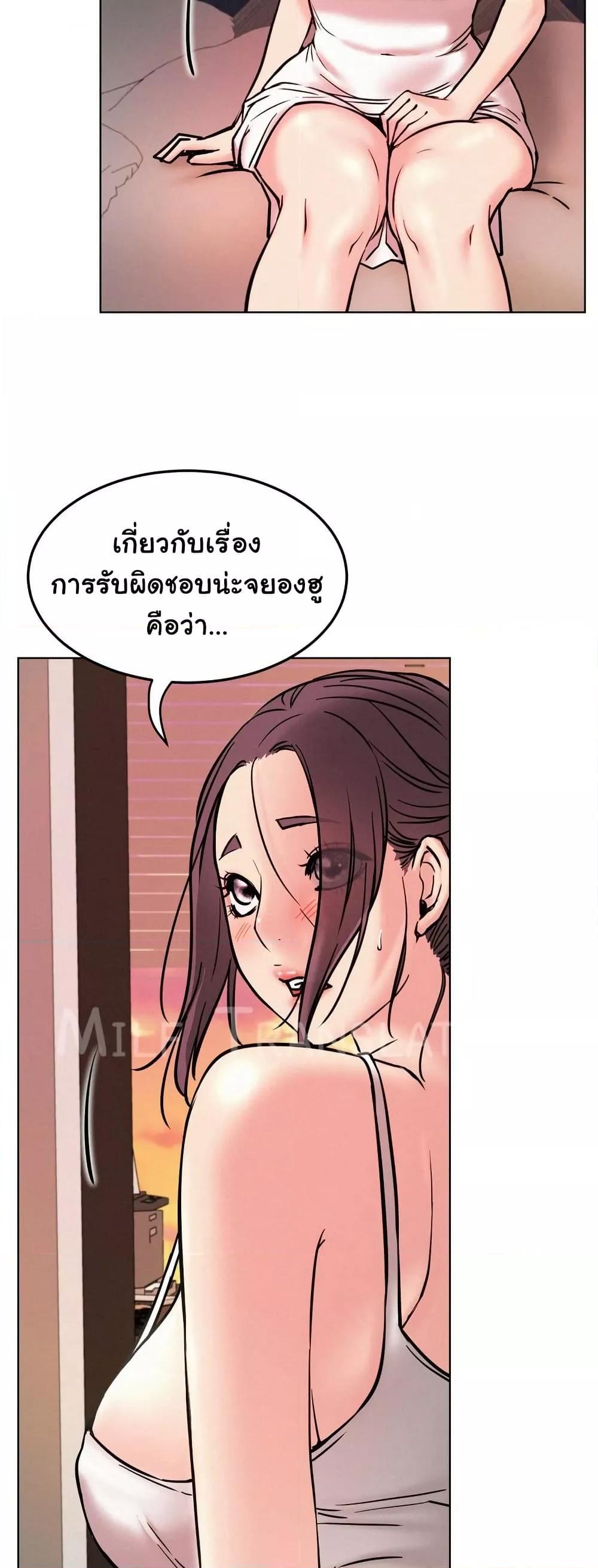 อ่านมังงะ Staying with Ajumma ตอนที่ 91/35.jpg