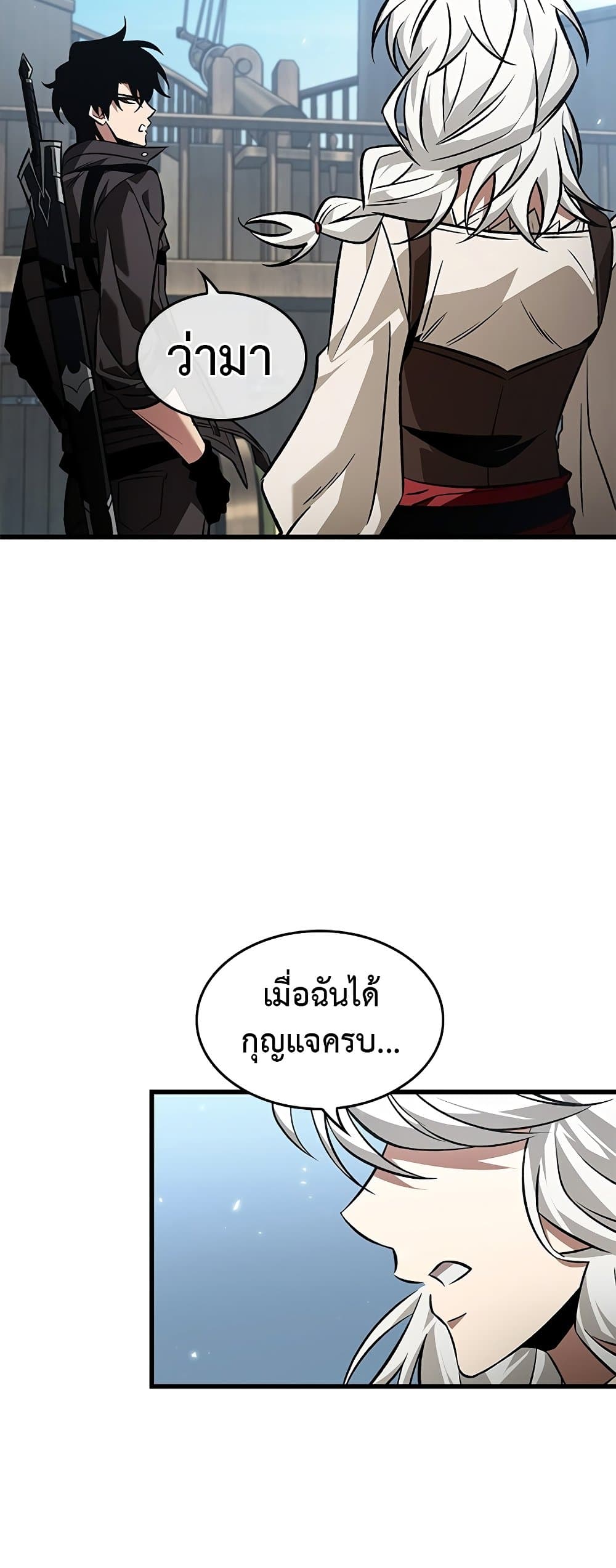 อ่านมังงะ Pick Me Up! ตอนที่ 126/37.jpg