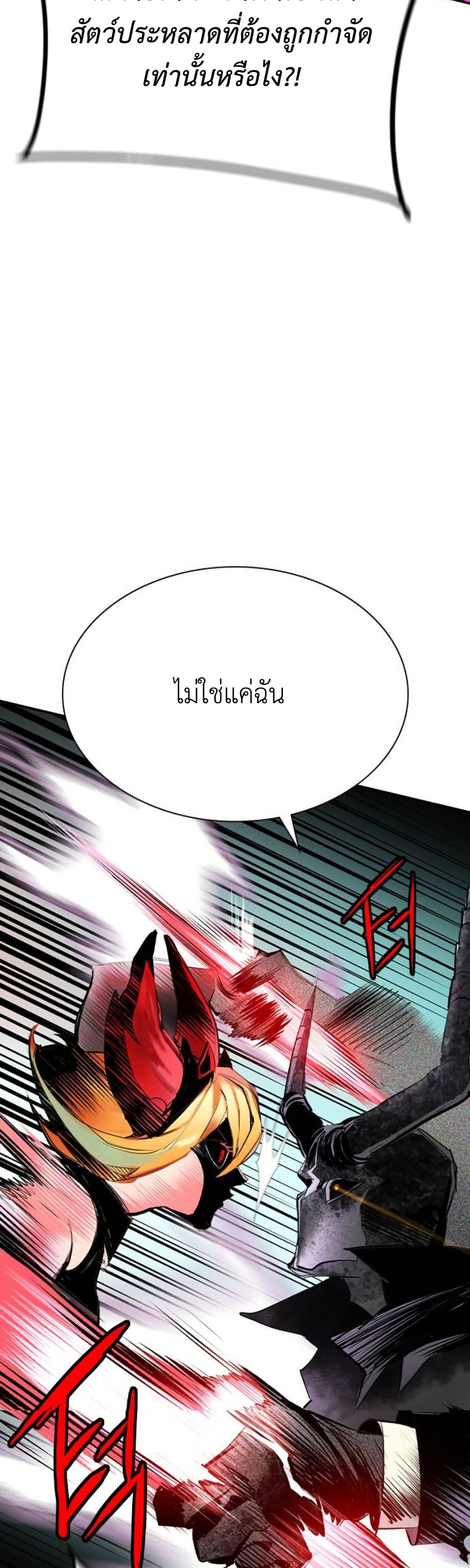 อ่านมังงะ Jungle Juice ตอนที่ 125/39.jpg