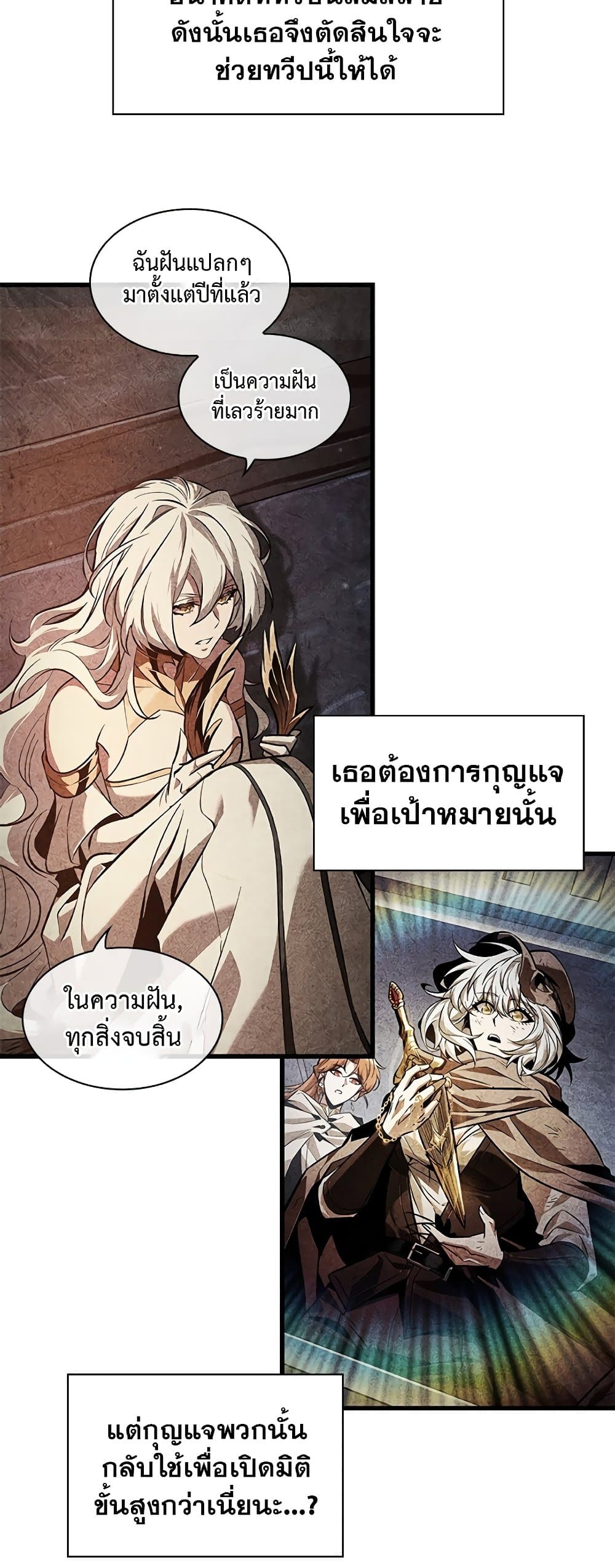 อ่านมังงะ Pick Me Up! ตอนที่ 126/41.jpg