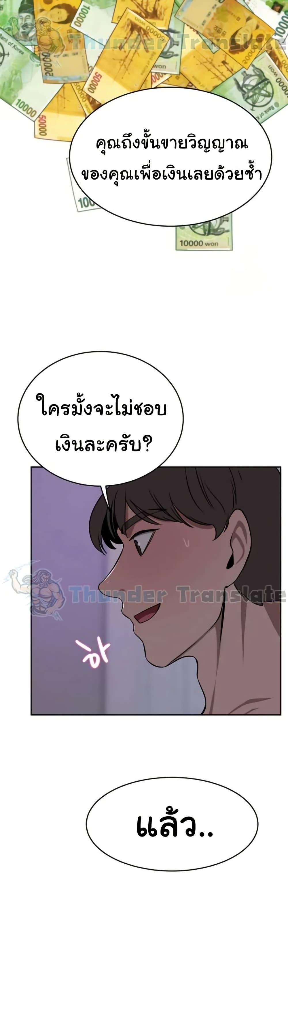 อ่านมังงะ A Rich Lady ตอนที่ 38/44.jpg