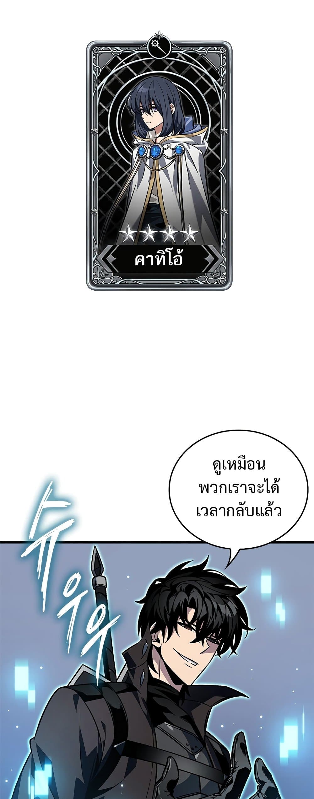 อ่านมังงะ Pick Me Up! ตอนที่ 126/44.jpg