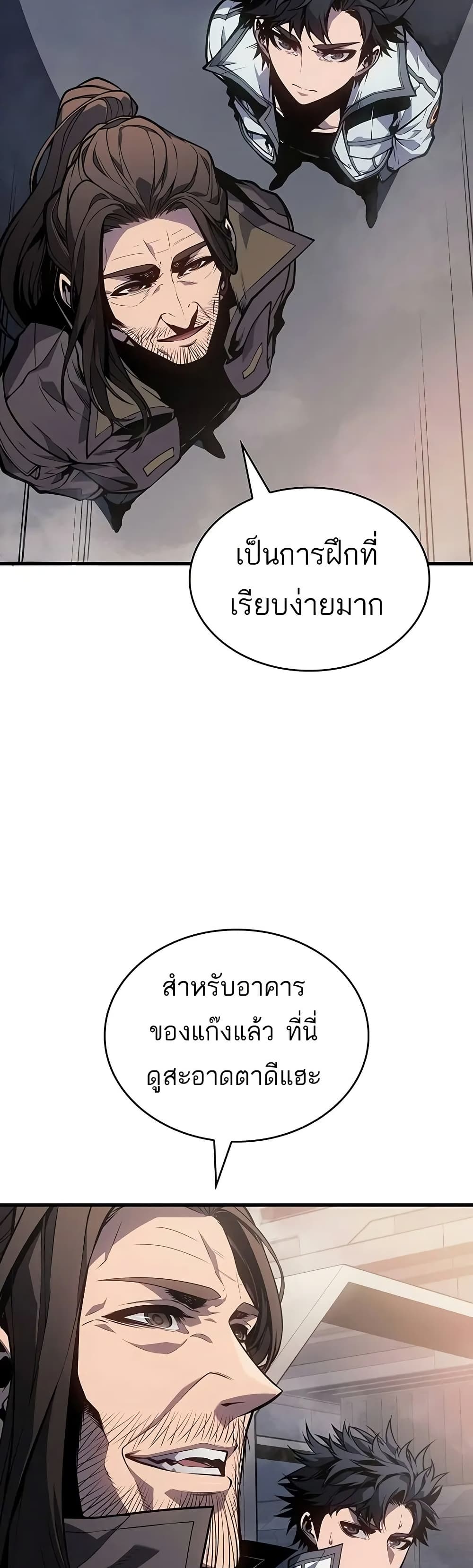 อ่านมังงะ Bad Bone Blood ตอนที่ 12/46.jpg