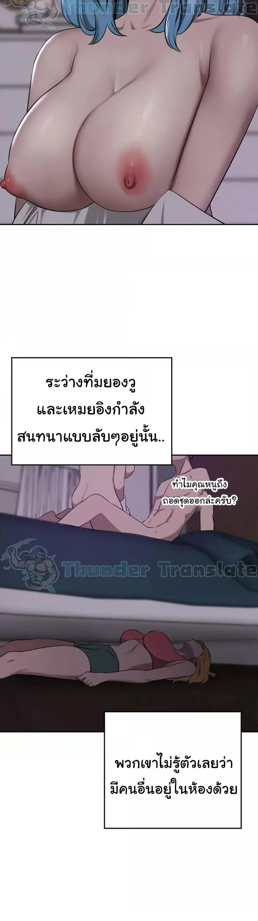 อ่านมังงะ A Rich Lady ตอนที่ 38/49.jpg