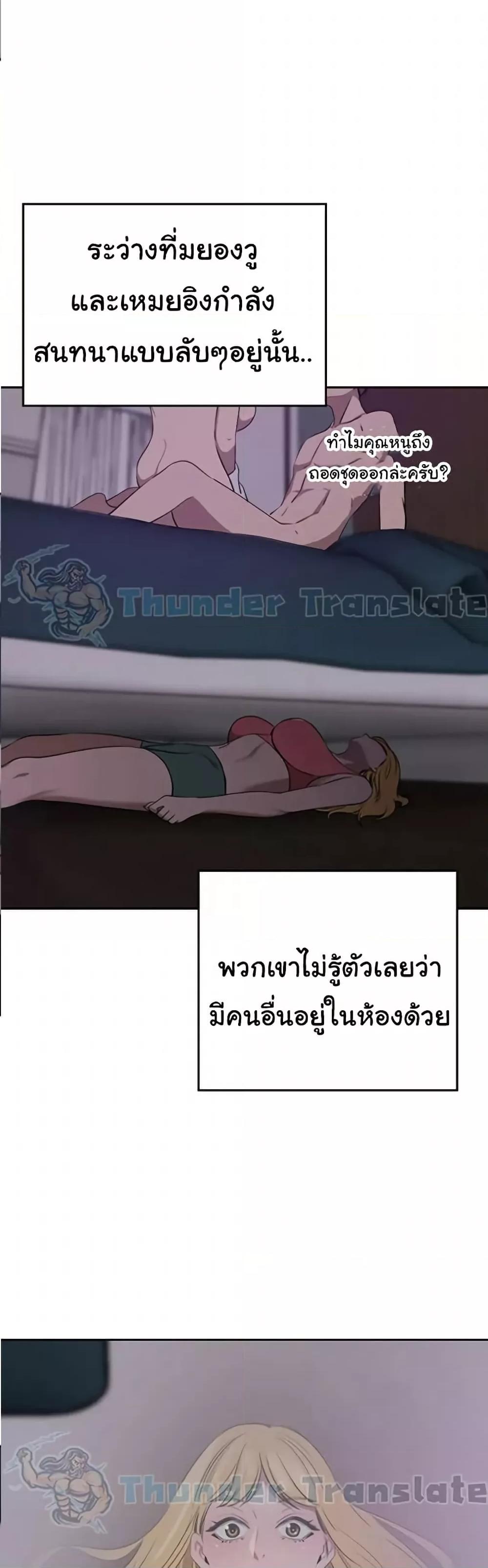 อ่านมังงะ A Rich Lady ตอนที่ 39/5.jpg