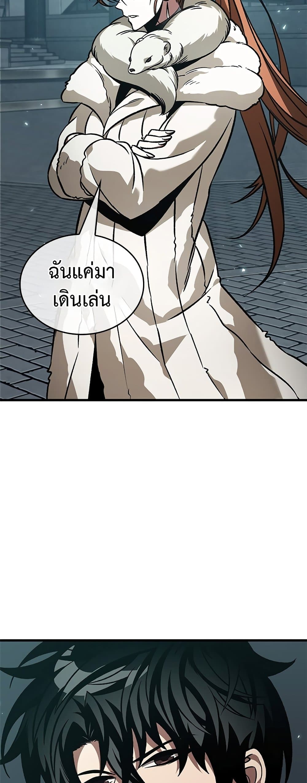 อ่านมังงะ Pick Me Up! ตอนที่ 126/53.jpg