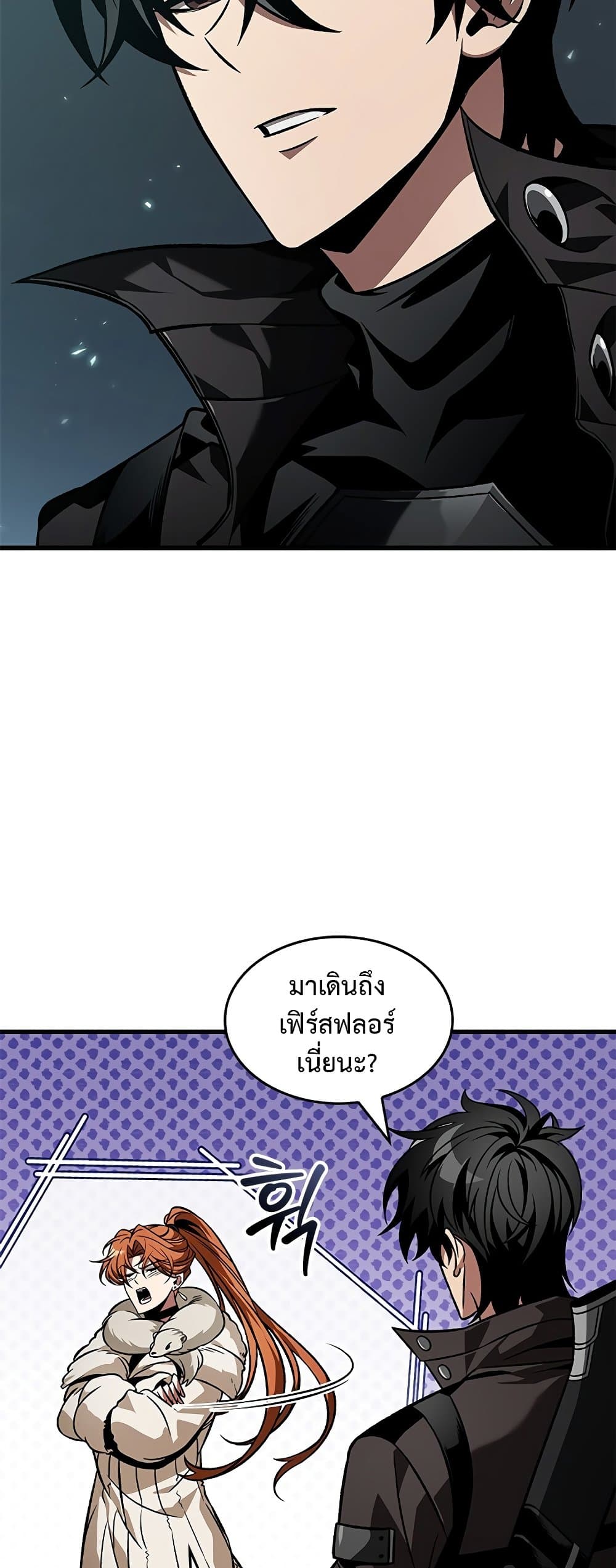 อ่านมังงะ Pick Me Up! ตอนที่ 126/54.jpg