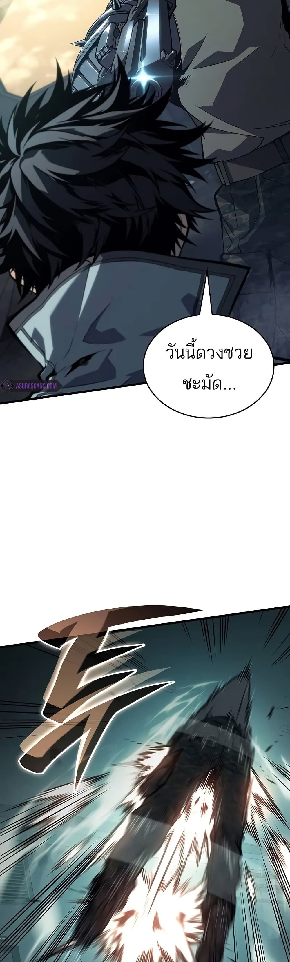 อ่านมังงะ Bad Bone Blood ตอนที่ 12/56.jpg