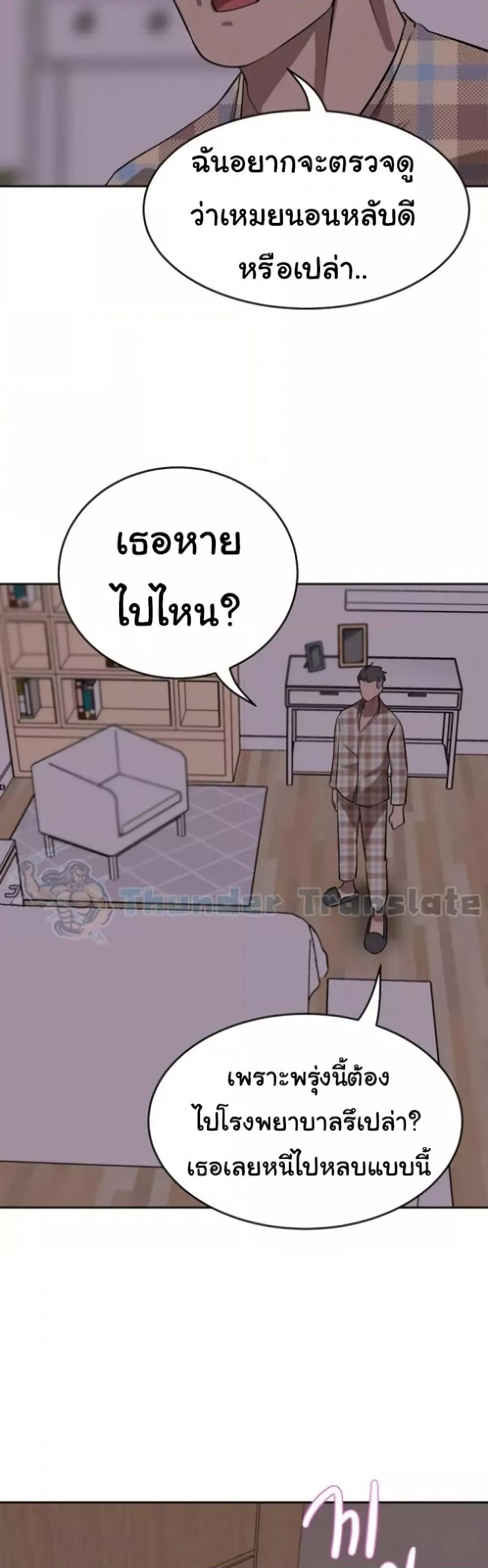 อ่านมังงะ A Rich Lady ตอนที่ 39/58.jpg