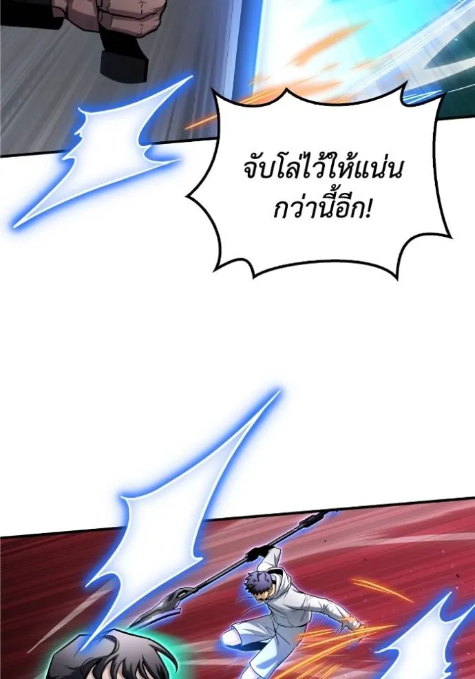 อ่านมังงะ Superhuman Battlefield ตอนที่ 124/63.jpg