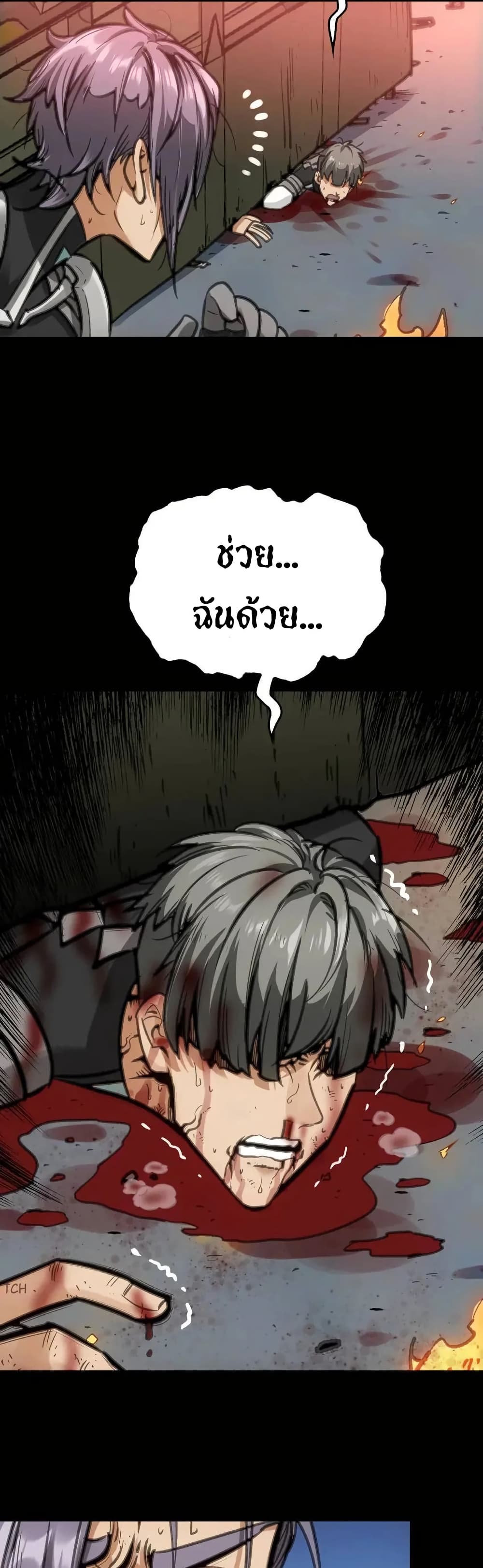 อ่านมังงะ Might Through Death ตอนที่ 4/6.jpg