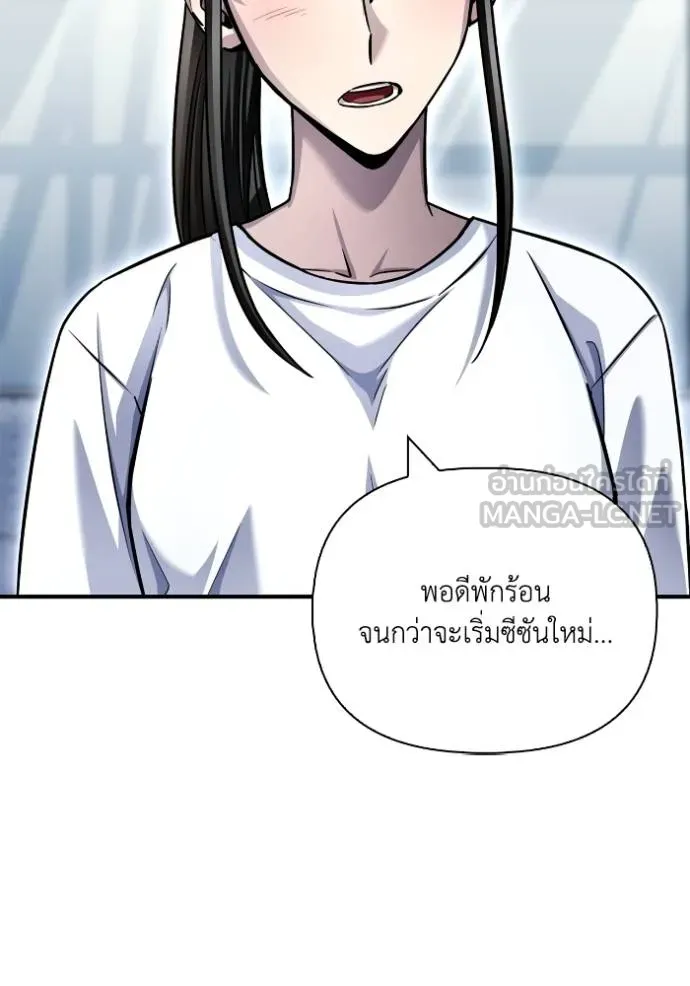 อ่านมังงะ Superhuman Battlefield ตอนที่ 124/74.jpg