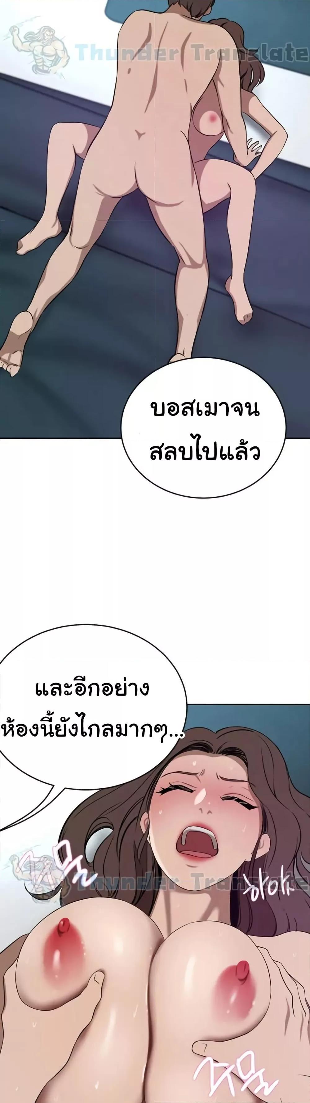 อ่านมังงะ A Rich Lady ตอนที่ 38/9.jpg