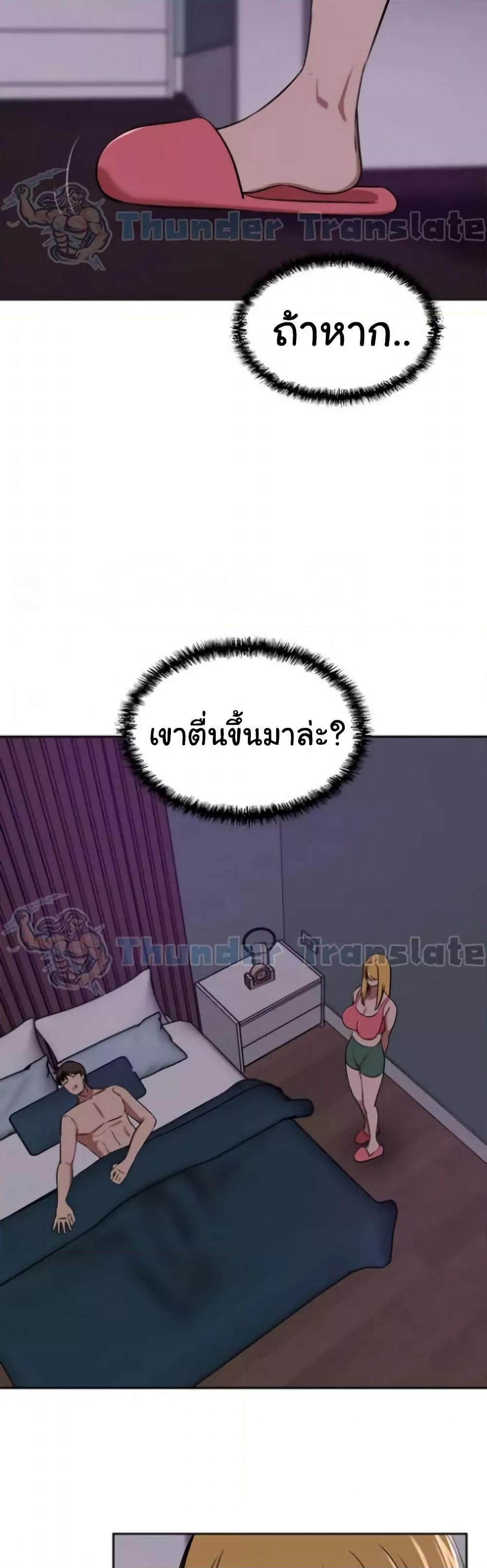 อ่านมังงะ A Rich Lady ตอนที่ 39/9.jpg