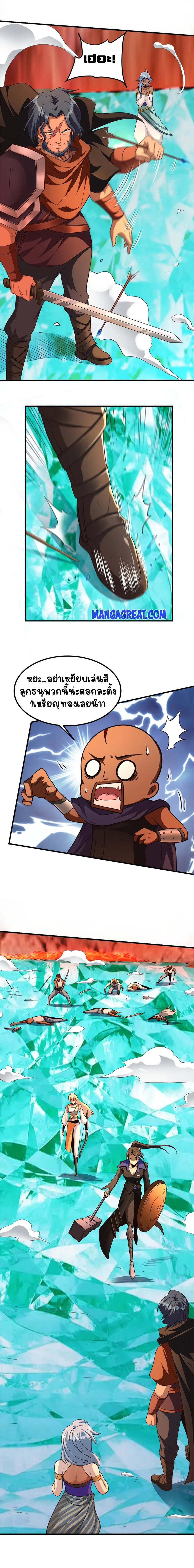 อ่านมังงะ Release That Witch ตอนที่ 432/1.jpg