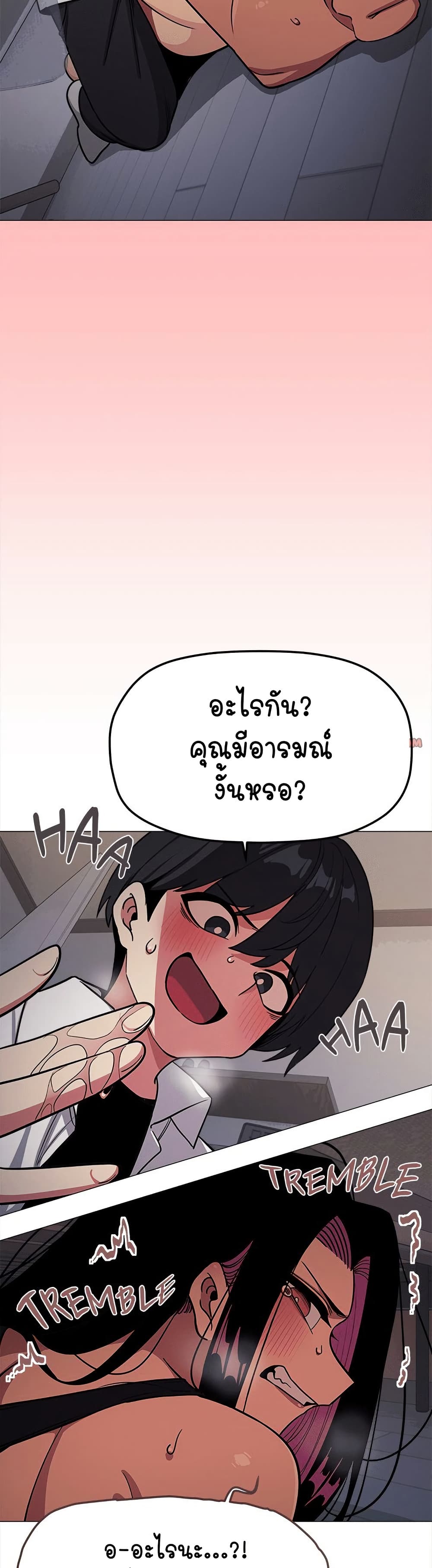 อ่านมังงะ Stop Smoking ตอนที่ 14/12.jpg