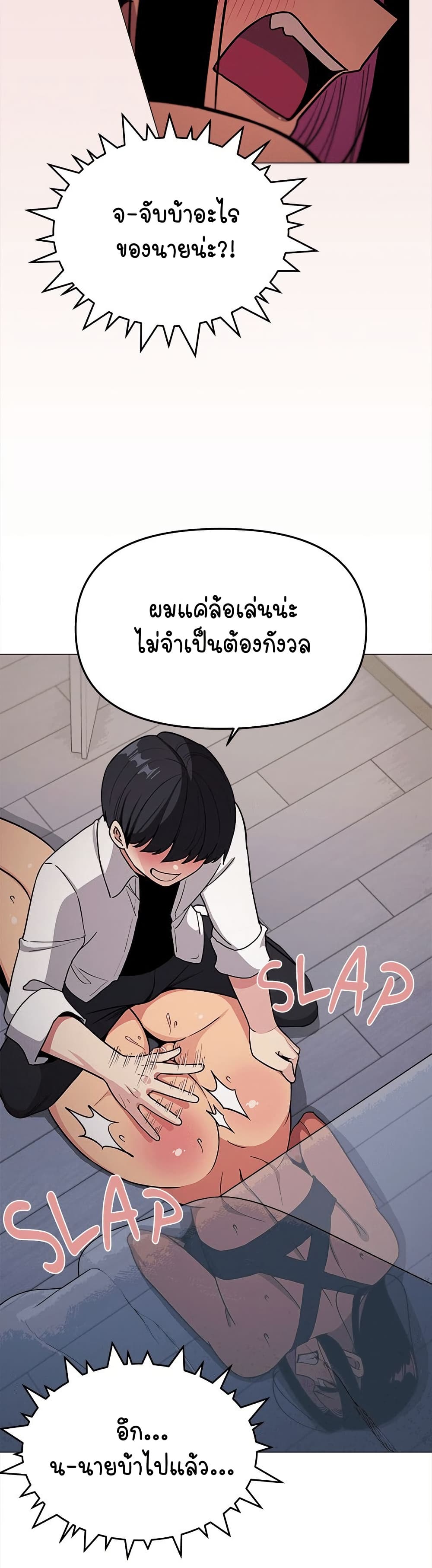 อ่านมังงะ Stop Smoking ตอนที่ 14/15.jpg