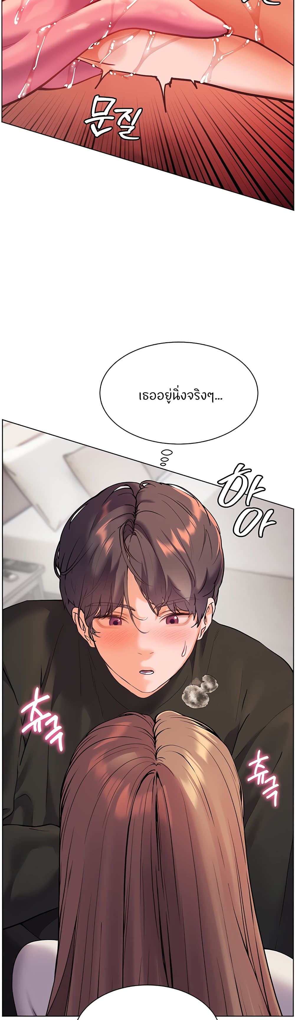 อ่านมังงะ Teacher’s Efforts ตอนที่ 24/17.jpg