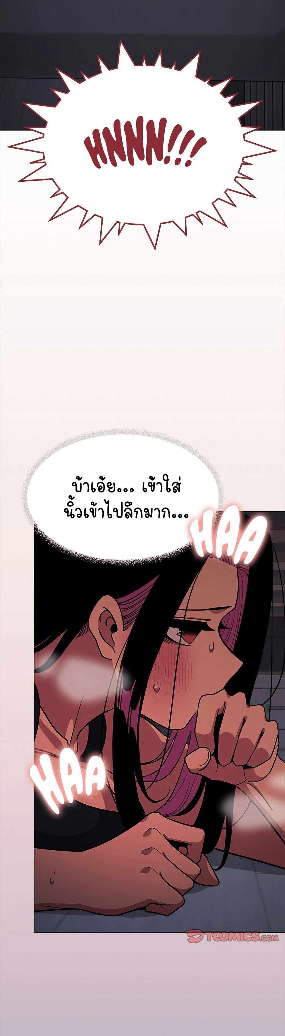 อ่านมังงะ Stop Smoking ตอนที่ 14/18.jpg