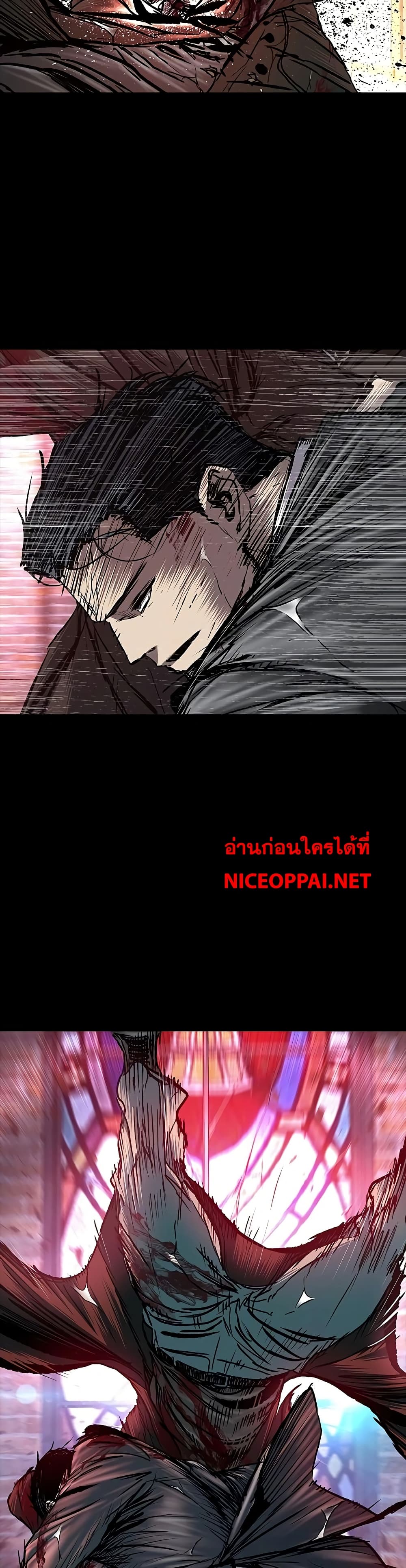 อ่านมังงะ Castle 2 Pinnacle ตอนที่ 73/22.jpg