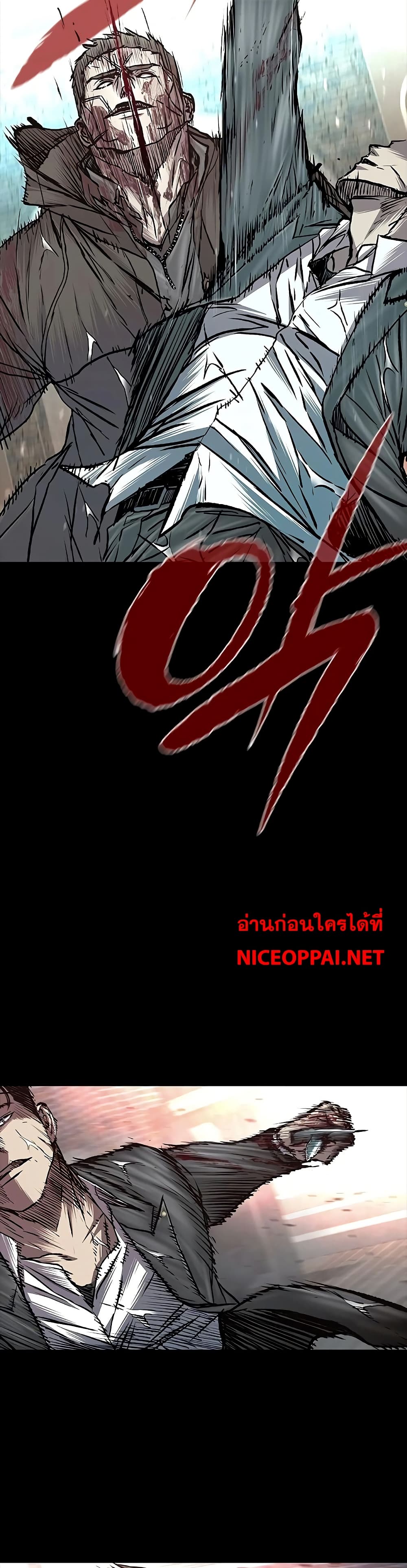 อ่านมังงะ Castle 2 Pinnacle ตอนที่ 73/2.jpg