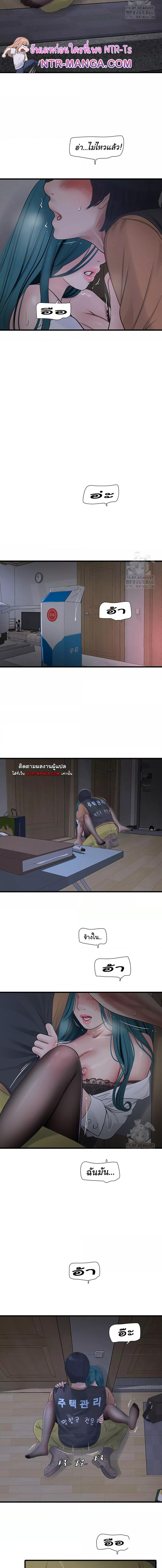 อ่านมังงะ The Hole Diary ตอนที่ 66/2_2.jpg