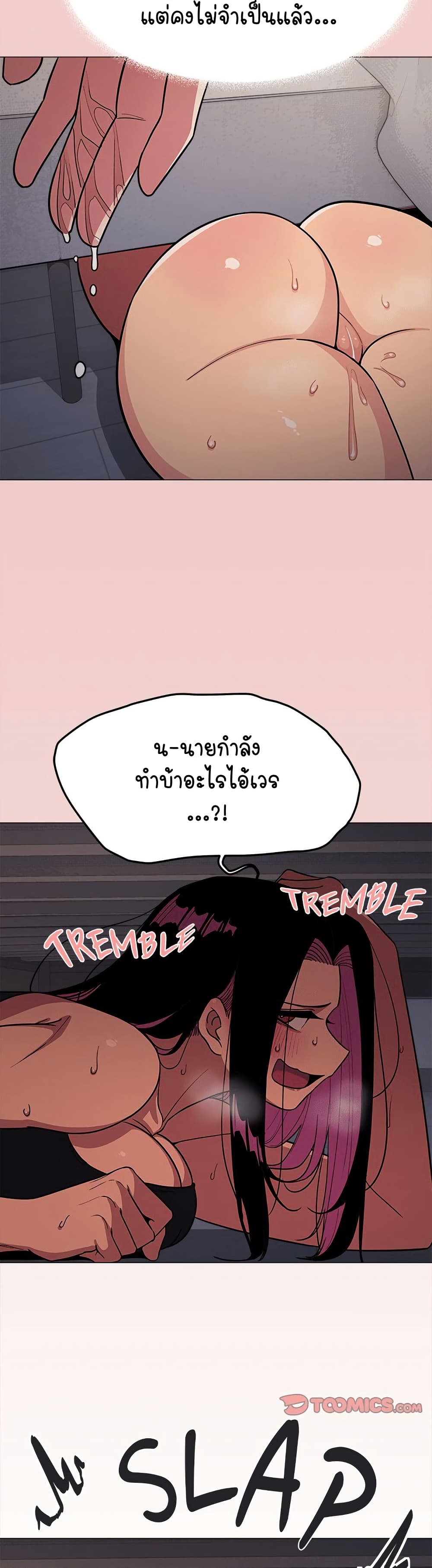 อ่านมังงะ Stop Smoking ตอนที่ 14/3.jpg