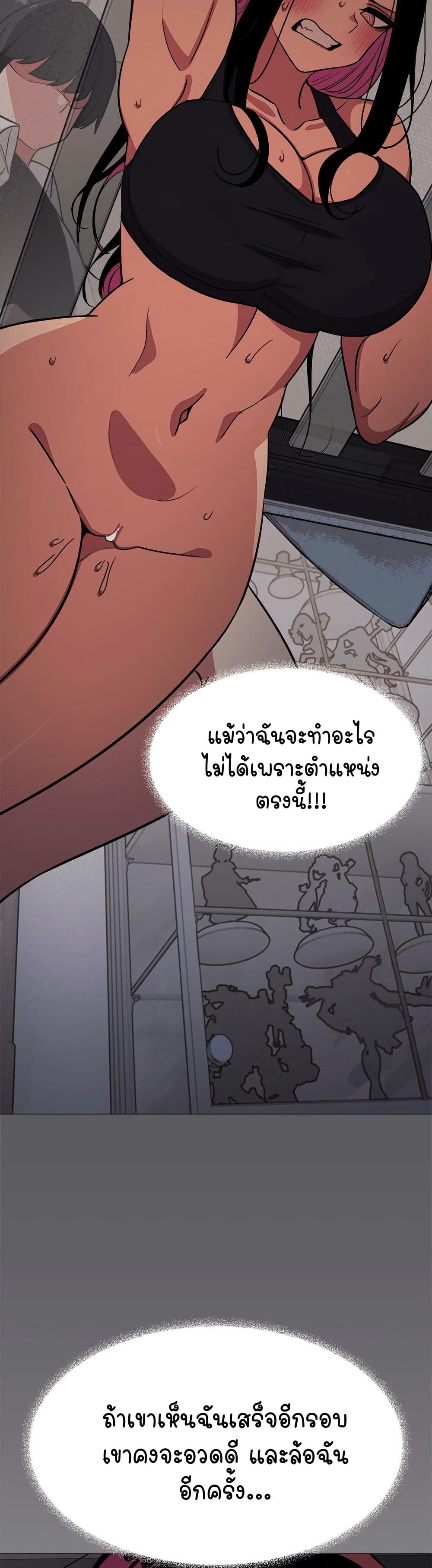 อ่านมังงะ Stop Smoking ตอนที่ 14/32.jpg