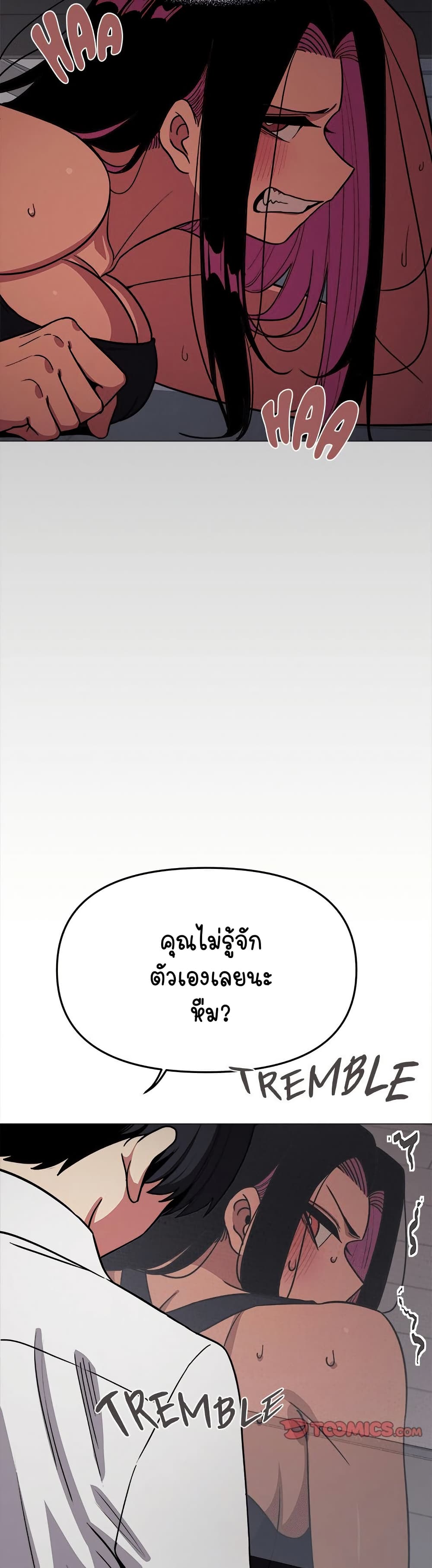 อ่านมังงะ Stop Smoking ตอนที่ 14/33.jpg