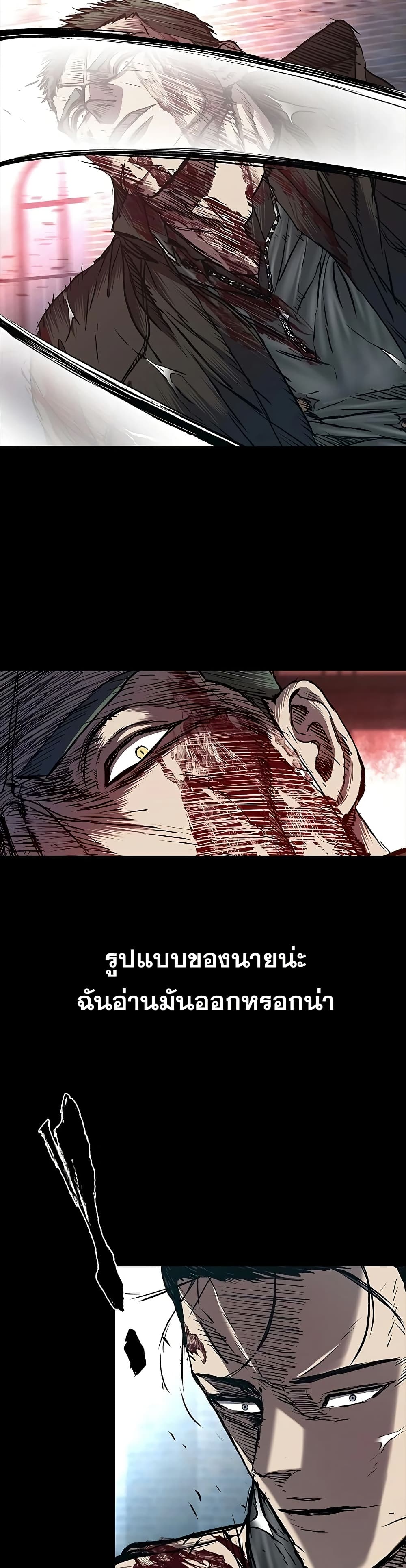 อ่านมังงะ Castle 2 Pinnacle ตอนที่ 73/3.jpg