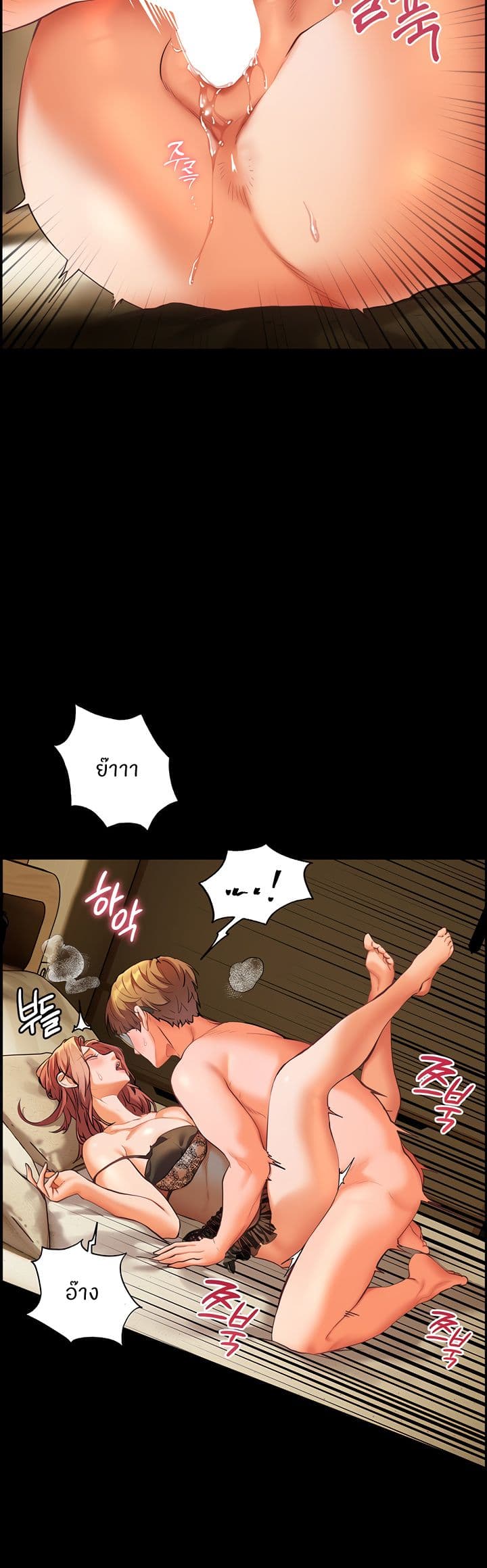 อ่านมังงะ Teacher’s Efforts ตอนที่ 22/42.jpg