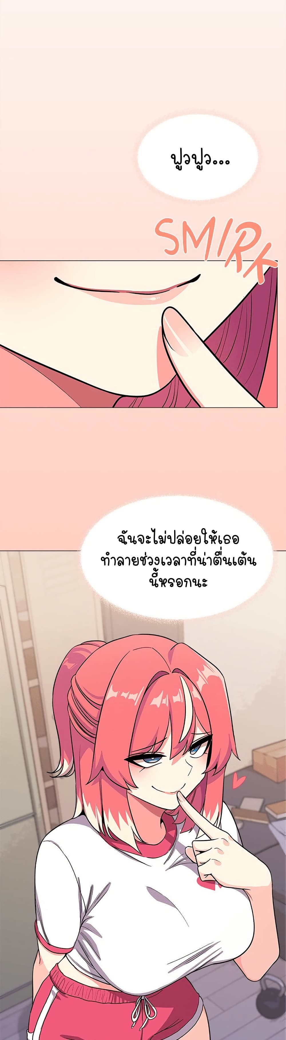 อ่านมังงะ Stop Smoking ตอนที่ 14/49.jpg