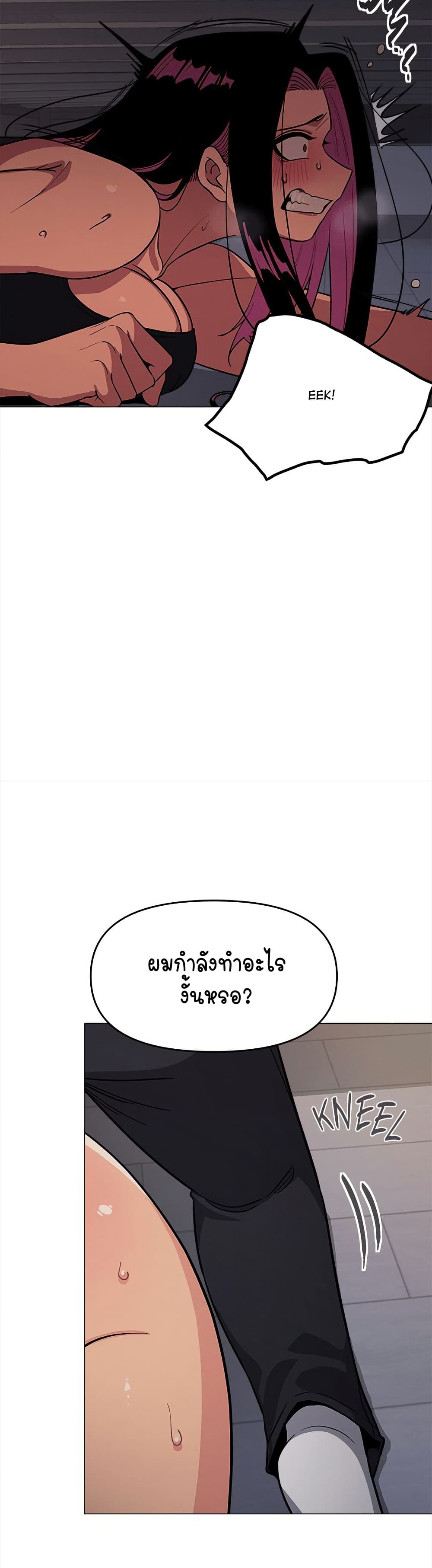 อ่านมังงะ Stop Smoking ตอนที่ 14/4.jpg