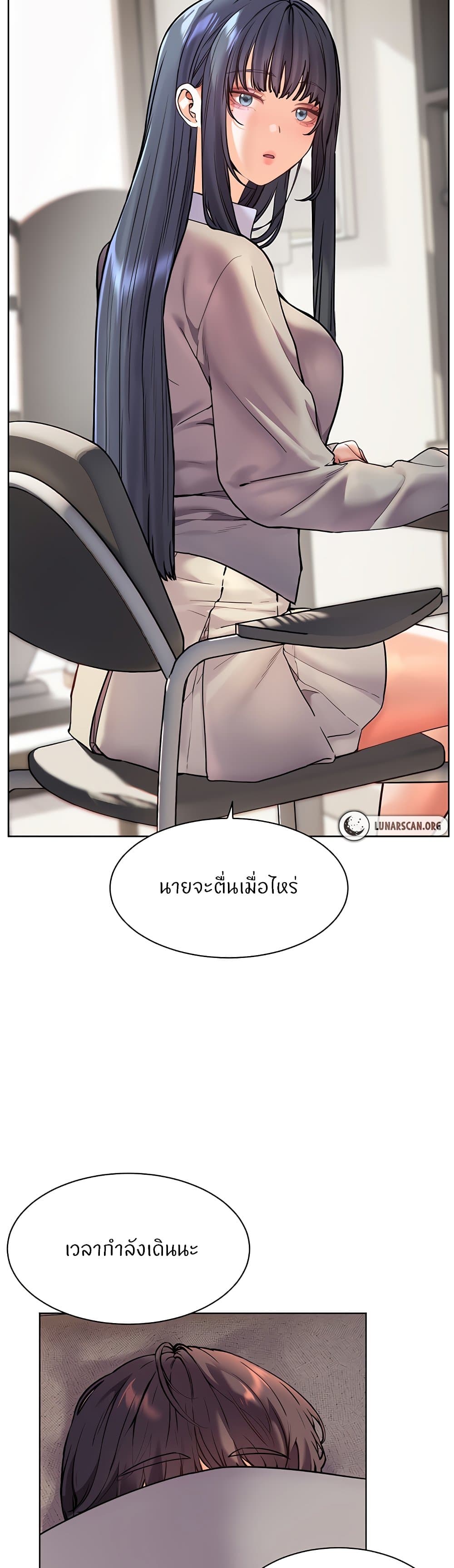 อ่านมังงะ Teacher’s Efforts ตอนที่ 24/52.jpg